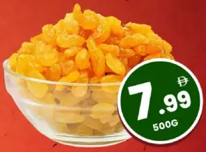 زبيب أصفر