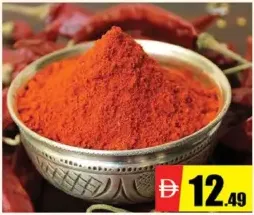 Al Madina Chilli Powder