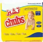 Chubs مناديل للأطفال هيمالايا