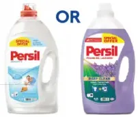 Persil باور جل سائل غسيل الملابس متنوع