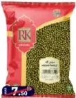 RK Moong Whole