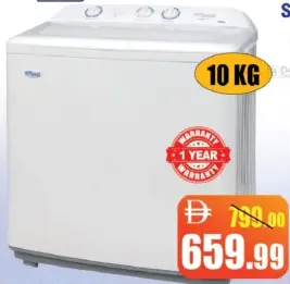 Super General امبكس غسالة