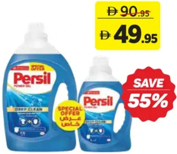 Persil Detergent Liquid ASSORTED