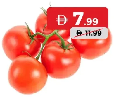 Tomato Bunch
