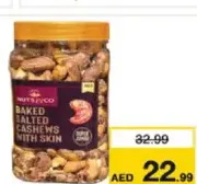 Nuts'N'Co كاجو بورما محمص جامبو