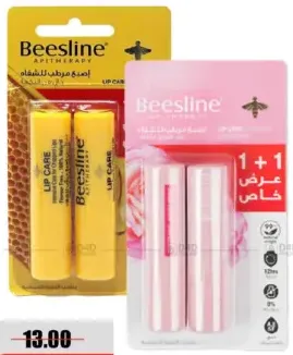 Beesline عناية بالشفاه