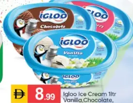 Igloo آيس كريم كواليتي متنوع
