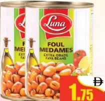 Luna فول مدمس فارم فريش