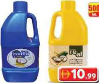 Real / Thanima Coconut Oil