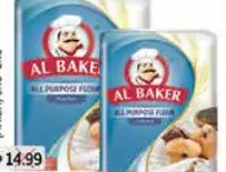 Al Baker دقيق لجميع الأغراض جالا