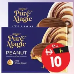 Britannia بريتانيا بسكويت الشوكولاتة