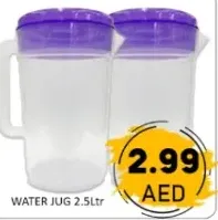 إبريق ماء