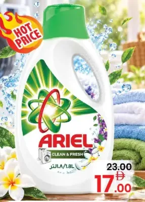 Ariel Hdl Original