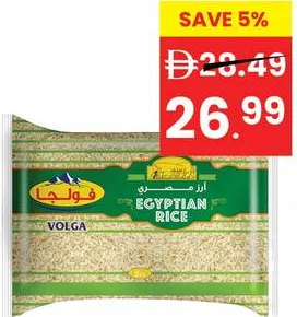 Volga Egyptian Rice