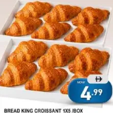 Bread King كرواسون جونيور بالشوكولاتة