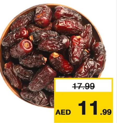 تمر صفاوي المدينة
