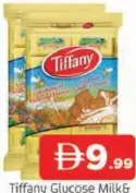 Tiffany بسكويت جلوكوز تيفاني