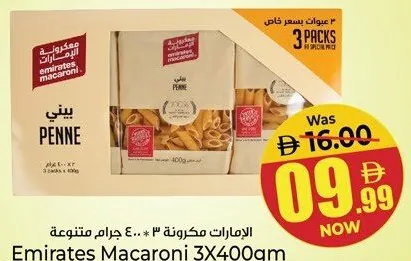 Emirates Macaroni Assorted