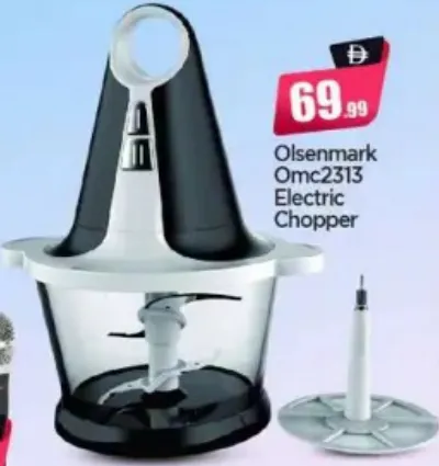Olsenmark قطاعة كهربائية Omc2313
