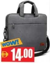حقيبة لابتوب