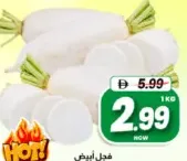 Radish White