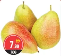 كمثرى وروزماري