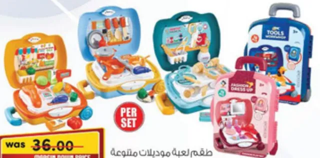 Model Toys Kitchen/Doctor/Shopping/Beauty/Tools Play Set