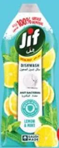Jif Dishwashing Liquid Assorted