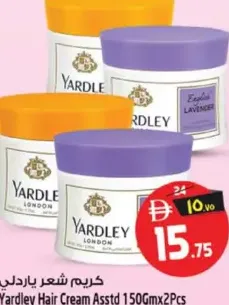 Yardley كريم شعر ياردلي