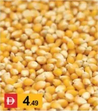 Popcorn