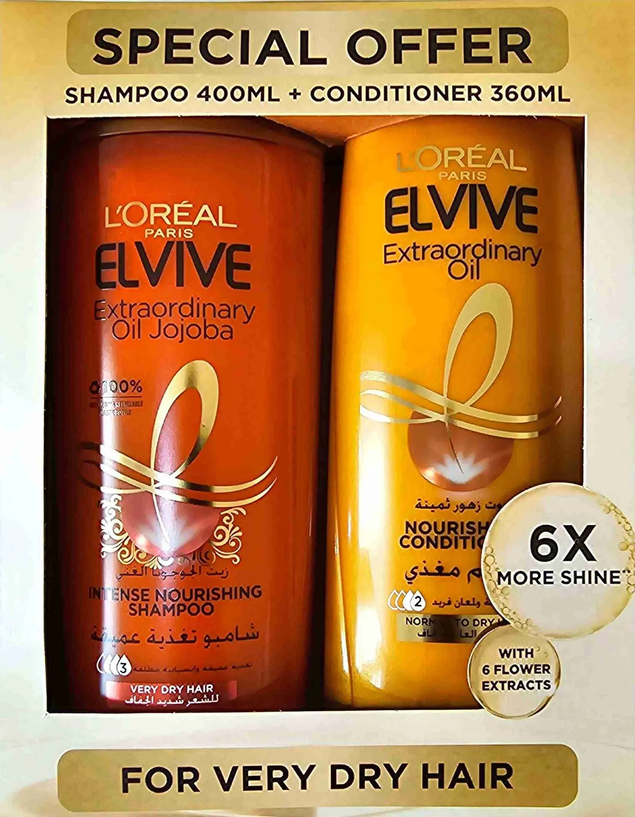 Loreal Paris Elvive زيت استثنائي للشعر الجاف جدا + بلسم