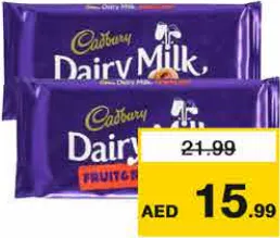 Cadbury شوكولاته كادبوري ديري ميلك