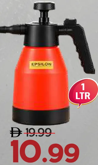 Epsilon Sprayer