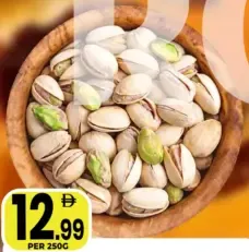 فستق كريستال فندقي