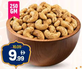 Cashew Nut Pepper
