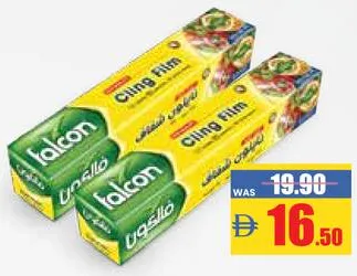 Falcon Cling Film