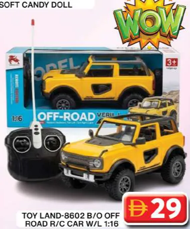 Toy Land سيارة طرق وعرة تعمل بالبطارية بتحكم عن بعد مع إضاءة