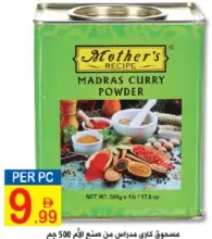 Mother'S Madras Curry Powder