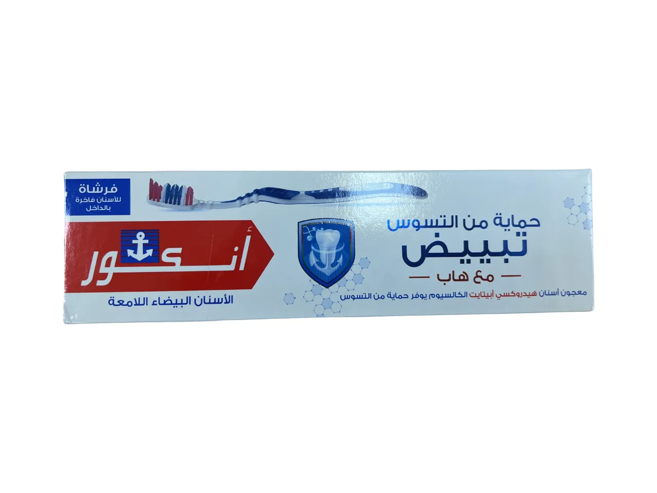Anchor معجون أسنان مبيض + فرشاة أسنان مجاناً