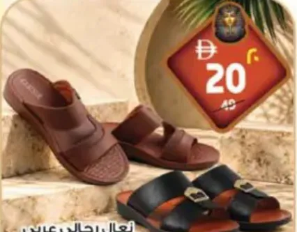 Gaminer Mens Arabic Slipper Assorted