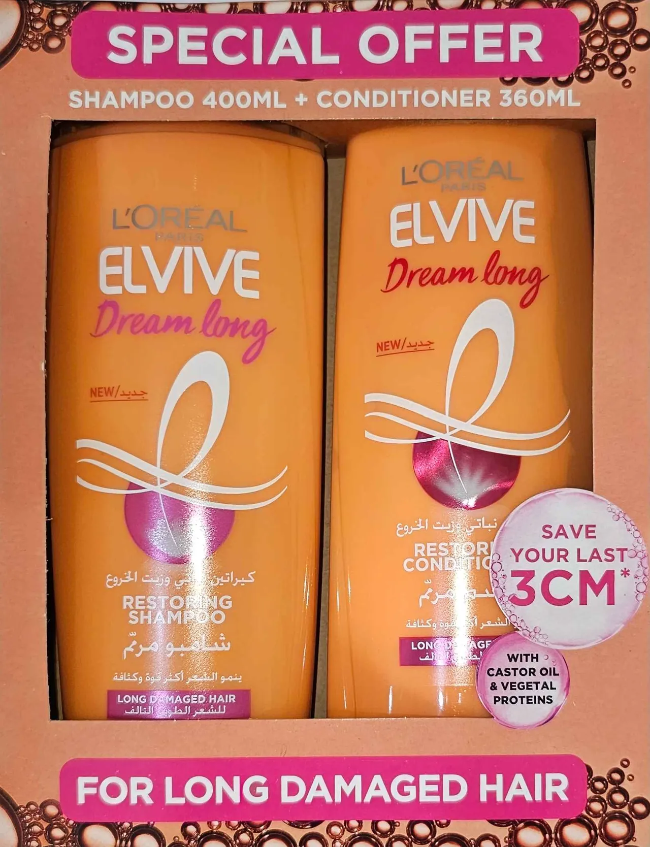 Loreal Paris شامبو Elvive Dream Long للشعر الطويل التالف + بلسم Cond400 بخصم 33%Off ml + بلسم Conditioner