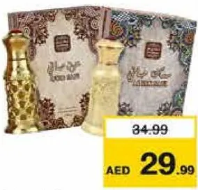 Naseem زيت عطر مركز بالمسك مشكل