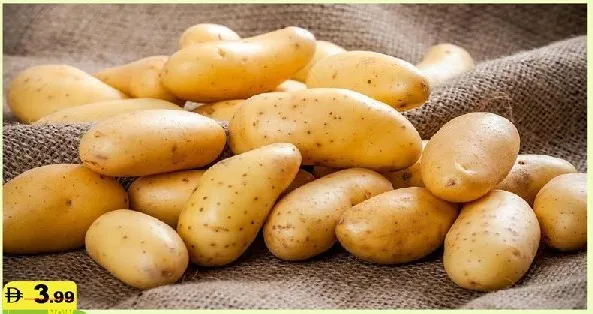 بطاطس باكستاني