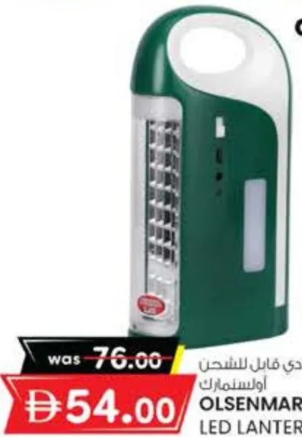 Olsenmark فانوس Led قابل للشحن Ome2649