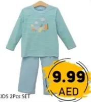 طقم ملابس أطفال