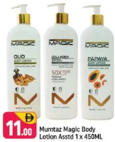 Mumtaz Magic Body Lotion Assorted