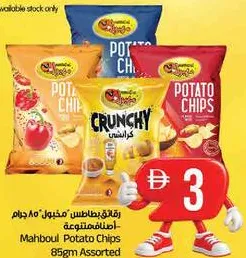 Mahboul Potato Chips Assorted