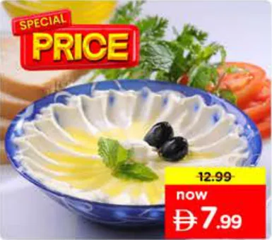 Mersin Turkish Labneh