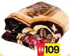 Titanium Double Blanket 1 Ply