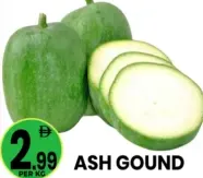 آش غاوند ASH GOUND